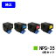 CANON ȥʡ NPG-35 㤤4åȡڽʡۡĶв١̵ۡۡiR-C2880/iR-C2880F/iR-C3380/iR-C3380F/iR-C2550F/iR-C3080/iR-C3080F/iR-C3580/iR-C3580F