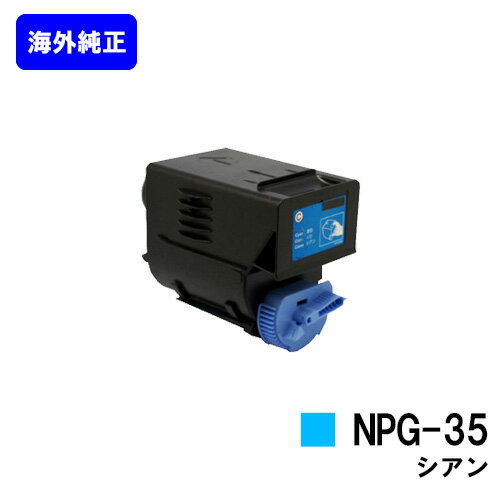 CANON ȥʡ NPG-35 ڳʡۡĶв١̵ۡۡiR-C2880/iR-C2880F/iR-C3380/iR-C3380F/iR-C2550F/iR-C3080/iR-C3080F/iR-C3580/iR-C3580F