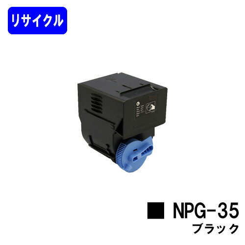 CANON ȥʡ NPG-35 ֥åڥꥵȥʡۡ¨в١̵ۡۡ iR-C2880/iR-C2880F/iR-C3380/iR-C3380F/iR-C2550F/iR-C3080/iR-C3080F/iR-C3580/iR-C3580Fۢ߸˻ǧ