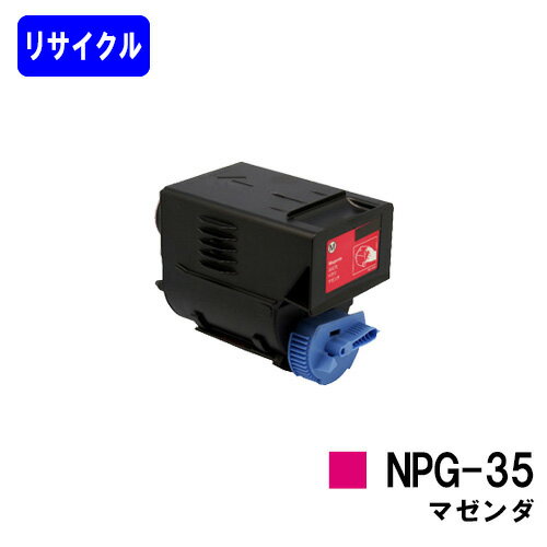 CANON ȥʡ NPG-35 ޥڥꥵȥʡۡ¨в١̵ۡۡ iR-C2880/iR-C2880F/iR-C3380/iR-C3380F/iR-C2550F/iR-C3080/iR-C3080F/iR-C3580/iR-C3580Fۢ߸˻ǧ