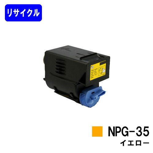 CANON ȥʡ NPG-35 ڥꥵȥʡۡ¨в١̵ۡۡ iR-C2880/iR-C2880F/iR-C3380/iR-C3380F/iR-C2550F/iR-C3080/iR-C3080F/iR-C3580/iR-C3580Fۢ߸˻ǧ