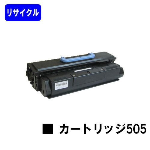 CANON トナーカートリッジ505(CRG-505)【