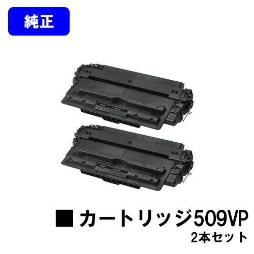 CANON gi[J[gbW509VPCRG-509VP)2{ZbgyizycƓoׁzyzyLBP3980/LBP3970/LBP3950/LBP3930/LBP3920/LBP3910/LBP3900/LBP3500z