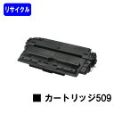 CANON gi[J[gbW509(CRG-509)yTCNgi[zyoׁzyzyLBP3980/LBP3970/LBP3950/LBP3930/LBP3920/LBP3910/LBP3900/LBP3500z