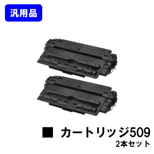 CANON �ȥʡ������ȥ�å�509(CRG-509)���㤤��2�ܥ��åȡ������ʡۡ�¨���в١ۡ�����̵���ۡ�LBP3980/LBP3970/LBP3950/LBP3930/LBP3920/LBP3910/LBP3900/LBP3500��