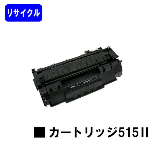 CANON ȥʡȥå515II(CRG-515II)ڥꥵȥʡۡ¨в١̵ۡۡLBP3310