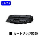 CANON gi[J[gbW533H(CRG-533H)yTCNgi[zyoׁzyzyLBP8730i/LBP8720/LBP8710/LBP8710ez