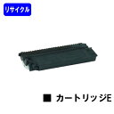 CANON カートリッジE（CRG-EBLK）【リサイクルトナー】【即日出荷】【送料無料】【ミニコピアPC770/PC775/PC950/PC980 ファミリーコピアFC200/FC200S/FC210/FC220/FC220S/FC230/FC260FC280/FC310/FC316/FC330/FC336/FC500/FC520】