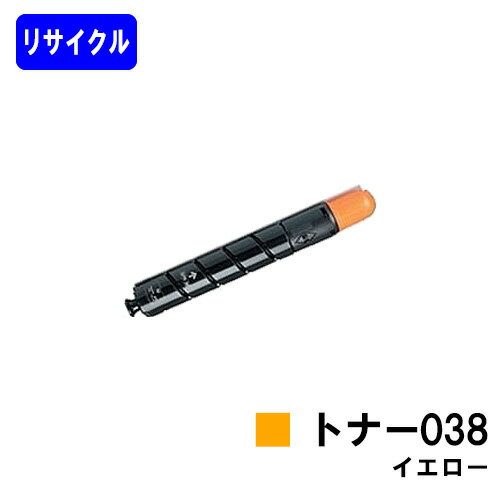 CANON �ȥʡ�038 ���������ꥵ������ȥʡ� ��3��4�Ķ�����в١ۡ�����̵�����б����� LBP9950Ci LBP9900Ci