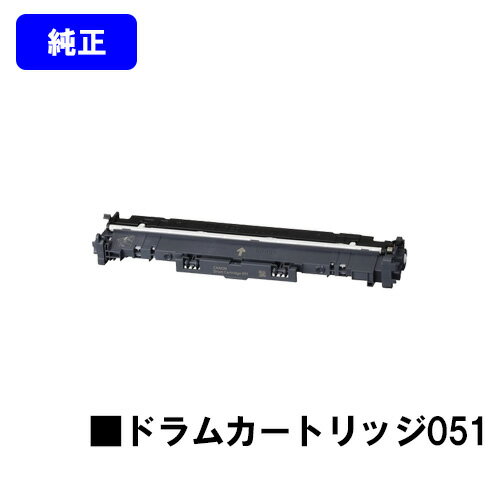 CANON ɥ५ȥå051ڽʡۡĶв١̵ۡۡLBP162/LBP161/MF266dn/MF265dw/MF264dw/MF262dw/MF269dw