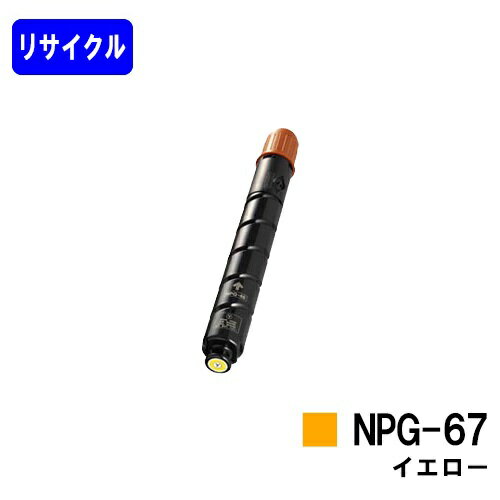 楽天市場】ir-advc3320f トナーの通販 楽天市場】ir-advc3320f トナーの通販