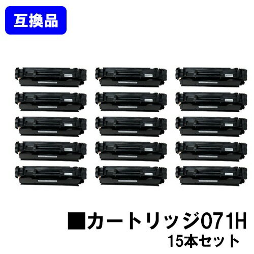 Other - 【高品質互換品】 CRG-071H トナーカートリッジ071H キヤノン Canon用お買い得15本セット互換トナー 【最短即日出荷】【送料無料】LBP122 LBP121 MF273dw MF272dw ※トナー残量表示に対応