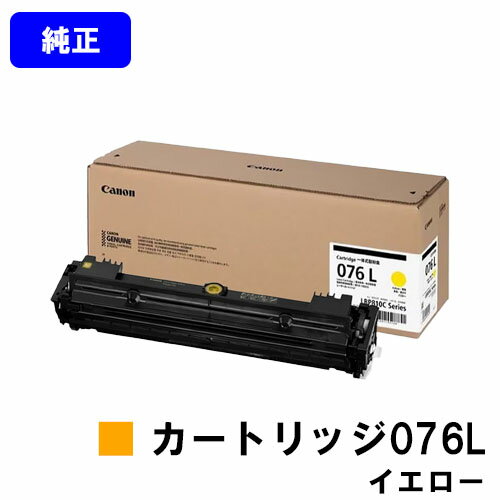 CANON ȥʡȥå076L CRG-076LYEL   Ķв١̵ۡб LBP812Ci LBP811C