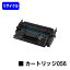 CANON ȥʡȥå056ڥꥵȥʡۡ¨в١̵ۡۡLBP322i/LBP321ۢMF541dw/MF551dwˤбƤޤ󢨻ɽбΤᡢ˥顼ɬפǤ