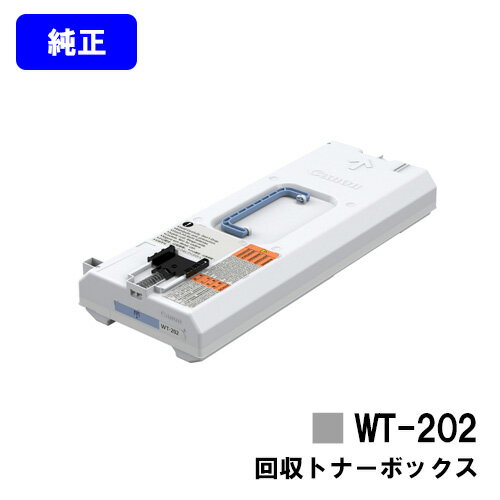 楽天市場】キャノン 回収トナー容器の通販 楽天市場】キャノン 回収トナー容器の通販