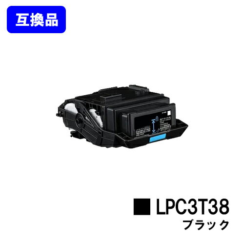 EPSONб ȥʡȥå LPC3T38K ֥åڹʼߴʡۡ¨в١̵ۡۡLP-S8180/LP-S7180/LP-M8180
