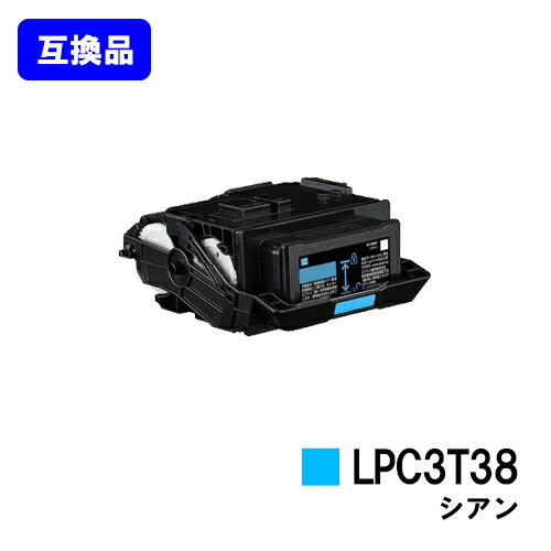 EPSONб ȥʡȥå LPC3T38C ڹʼߴʡۡ¨в١̵ۡۡLP-S8180/LP-S7180/LP-M8180