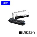 EPSON igi[ LPB3T34Vyizy2`3cƓoׁzyzyLP-S3590/LP-S4290/LP-S3590PS/LP-S3590Z/LP-S4290PSz