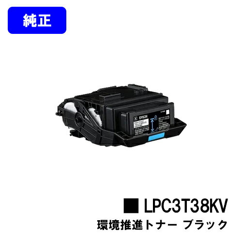 EPSON Ķʥȥʡ LPC3T38KV ֥åڽʡۡĶв١̵ۡۡLP-S8180/LP-S7180/LP-M8180
