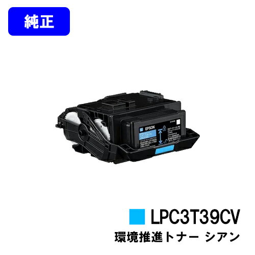 EPSON igi[ LPC3T39CV VAyizycƓoׁzyzyLP-S8180/LP-M8180zLP-S7180ɂ͑ΉĂ܂