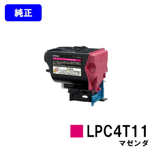 EPSON ETJ[gbWLPC4T11 }[_yizycƓoׁzyzyLP-S950z