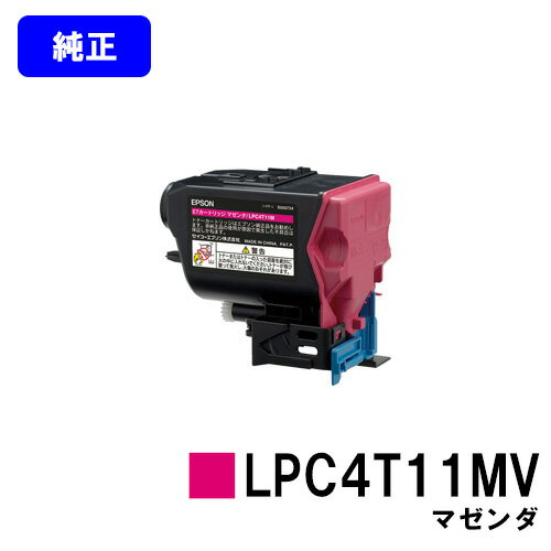 EPSON igi[LPC4T11MV }[_yizycƓoׁzyzyLP-S950z