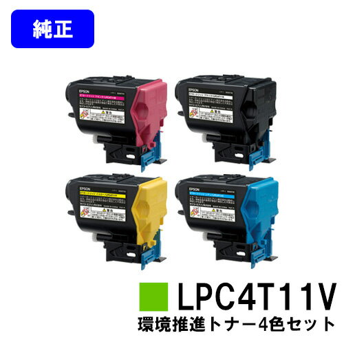 EPSON igi[LPC4T11V 4FZbgyizycƓoׁzyzyLP-S950z