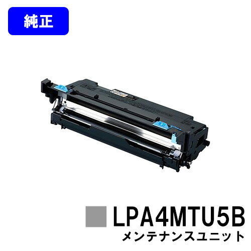 EPSON メンテナンスユニットB LPA4MTU5B