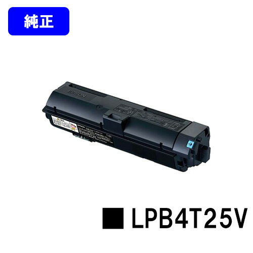 Rakuten - EPSON 環境推進トナー LPB4T25V【純正品】【翌営業日出荷】【送料無料】【LP-S280DN】