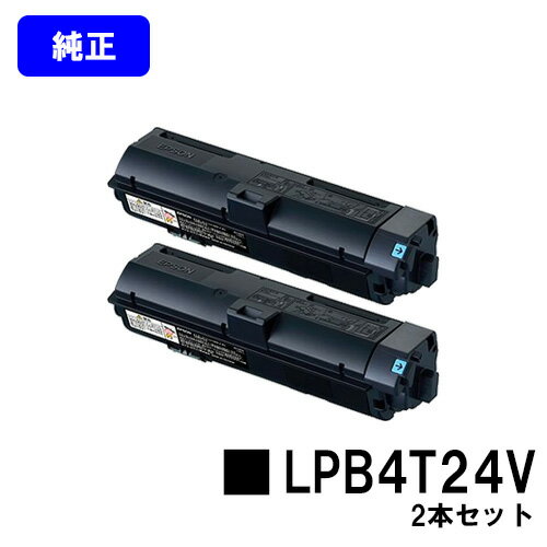 EPSON Ķʥȥʡ LPB4T24V 㤤2ܥåȡڽʡۡĶв١̵ۡۡLP-S180D/LP-S180DN/LP-S280DN/LP-S380DN