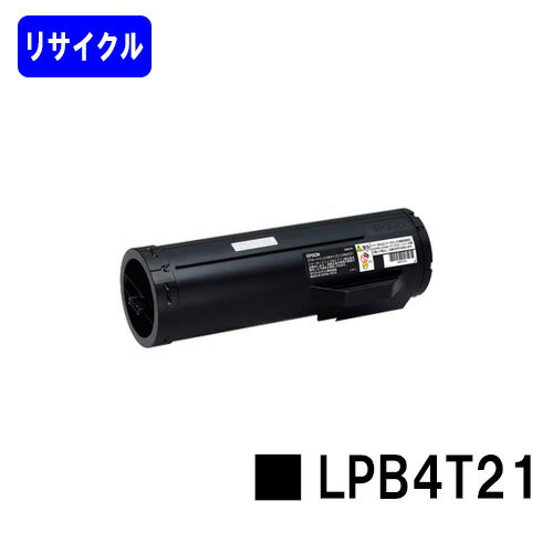 ETカートリッジLPB4T21 LP-S440DN 12,000枚（A4/5%印字率時） 在庫が無い場合は使用済みカートリッジをお預かりして、工場でトナーを充填致します。お急ぎの方は事前にお問い合わせ下さい。 納期：7〜10日 【関連商品】...