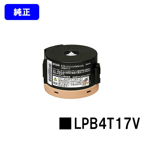 EPSON Ķʥȥʡ LPB4T17VڽʡۡĶв١̵ۡۡLP-S230DN/LP-S230DW/LP-M230FDN/LP-M230FDW