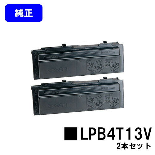 EPSON igi[ LPB4T13V 2{ZbgyizycƓoׁzyzyLP-S310/LP-S310C2/LP-S310C3/LP-S310C9/LP-S310N/LP-S310NC2/LP-S310NC3/LP-S310NC9z