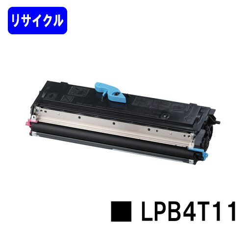 ETカートリッジ LPB4T11リサイクルトナー 【最短即日出荷】【送料無料】【LP-S100】