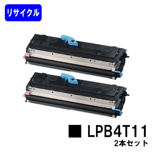 ETカートリッジ LPB4T11 お買い得2本セットリサイクルトナー 【最短即日出荷】【送料無料】【LP-S100】