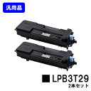 EPSON ETJ[gbW LPB3T29 2{ZbgyėpizycƓoׁzyzyLP-S3250/LP-S3250PS/LP-S3250Zz