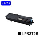 ETカートリッジ LPB3T26