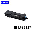 ETカートリッジ LPB3T27