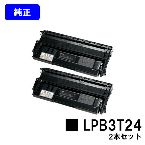 EPSON ETȥå LPB3T24㤤2ܥåȡڽʡۡĶв١̵ۡۡLP-S2200/LP-S3200/LP-S22C5/LP-S22C9/LP-S3200C2/LP-S3200C3/LP-S3200PS/LP-S3200R/LP-S3200Z/LP-S32C5/LP-S32C9/LP-S32RC5/LP-S32RC9/LP-S32ZC9