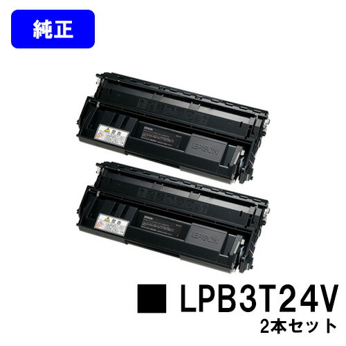 EPSON Ķʥȥʡ LPB3T24V 㤤2ܥåȡڽʡۡĶв١̵ۡۡLP-S2200/LP-S3200/LP-S22C5/LP-S22C9/LP-S3200C2/LP-S3200C3/LP-S3200PS/LP-S3200R/LP-S3200Z/LP-S32C5/LP-S32C9/LP-S32RC5/LP-S32RC9/LP-S32ZC9