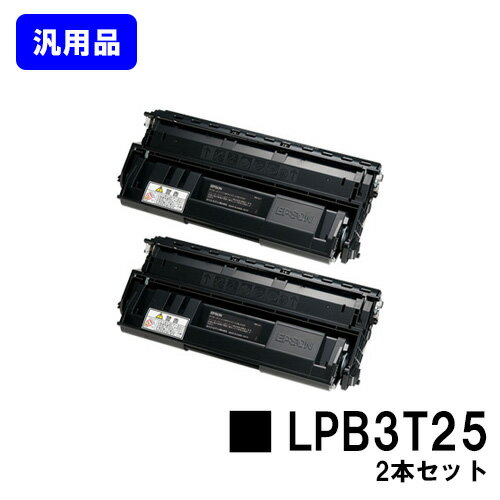 EPSON ETȥå LPB3T25 㤤2ܥåȡʡۡ¨в١̵ۡۡLP-S2200/LP-S3200/LP-S22C5/LP-S22C9/LP-S3200C2/LP-S3200C3/LP-S3200PS/LP-S3200R/LP-S3200Z/LP-S32C5/LP-S32C9/LP-S32RC5/LP-S32RC9/LP-S32ZC9