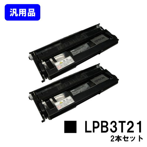 ETȥå LPB3T21 㤤2ܥåȡʡۡ¨в١̵ۡۡLP-S2000/LP-S3000