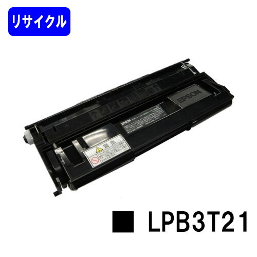 ETカートリッジ LPB3T21【リサイクル