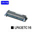 ETȥå LPA3ETC16ڥꥵȥʡۡ¨в١̵ۡۡLP-S1100/LP-V1000/LP-S11C5