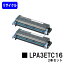 ETȥå LPA3ETC16 㤤2ܥåȡڥꥵȥʡۡ¨в١̵ۡۡLP-S1100/LP-V1000/LP-S11C5