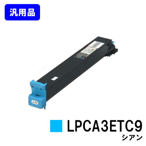ȥʡȥå LPCA3ETC9 ʡۡĶв١̵ۡۡLP-S7000/LP-S7000R/LP-S7000SR