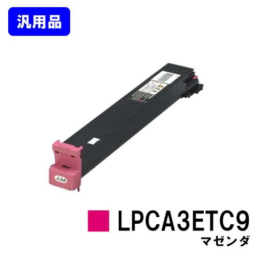 �ȥʡ������ȥ�å� LPCA3ETC9 �ޥ�����������ʡۡ���Ķ����в١ۡ�����̵���ۡ�LP-S7000/LP-S7000R/LP-S7000SR��