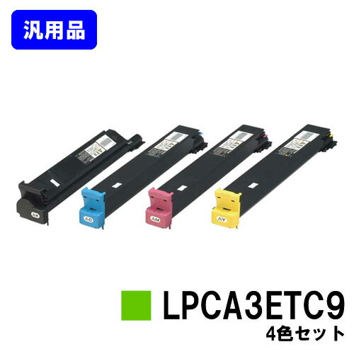 �ȥʡ������ȥ�å� LPCA3ETC9���㤤��4�����åȡ������ʡۡ���Ķ����в١ۡ�����̵���ۡ�LP-S7000/LP-S7000R/LP-S7000SR��