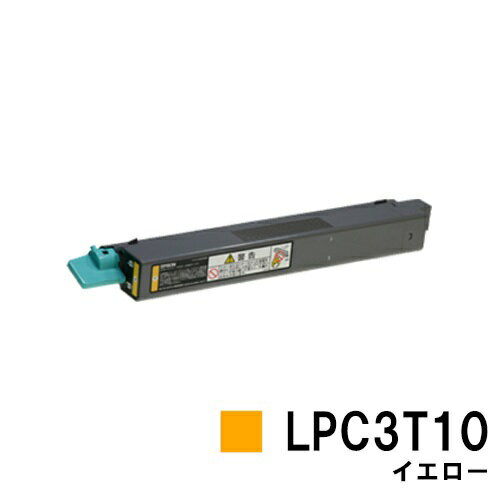 EPSON ETカートリッジ LPC3T10Y イエロー【純正品】【即日出荷】【送料無料】【特価品(箱に傷 汚れあり)】【LP-M6000/LP-S6000/LP-M60】