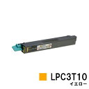 EPSON ETJ[gbW LPC3T10Y CG[yizyoׁzyzyi(ɏEꂠ)zyLP-M6000/LP-S6000/LP-M60z